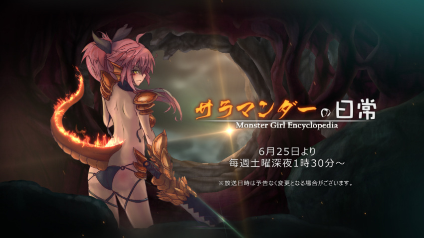 animal_hands armor ass bad_id bad_pixiv_id dark-skinned_female dark_skin female fiery_tail fire lizard_tail monster_girl_encyclopedia panties red_hair reptile_girl salamander_(monster_girl_encyclopedia) solo sud_(sudea) sword tail text_focus thong translation_request underwear weapon