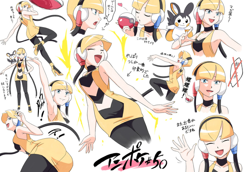 ass bad_id bad_pixiv_id bandeau bare_arms bare_shoulders black_headwear black_legwear blonde_hair blue_eyes blunt_bangs breasts dancing dress elesa_(pokemon) emolga female headphones heart holding holding_poke_ball legs medium_breasts multiple_views pantyhose partially_translated poke_ball poke_ball_(basic) pokemon pokemon_(anime) pokemon_(creature) pokemon_bw reference_sheet short_dress short_hair sideboob skirt souen_hiro throwing_poke_ball translation_request yellow_dress yellow_skirt