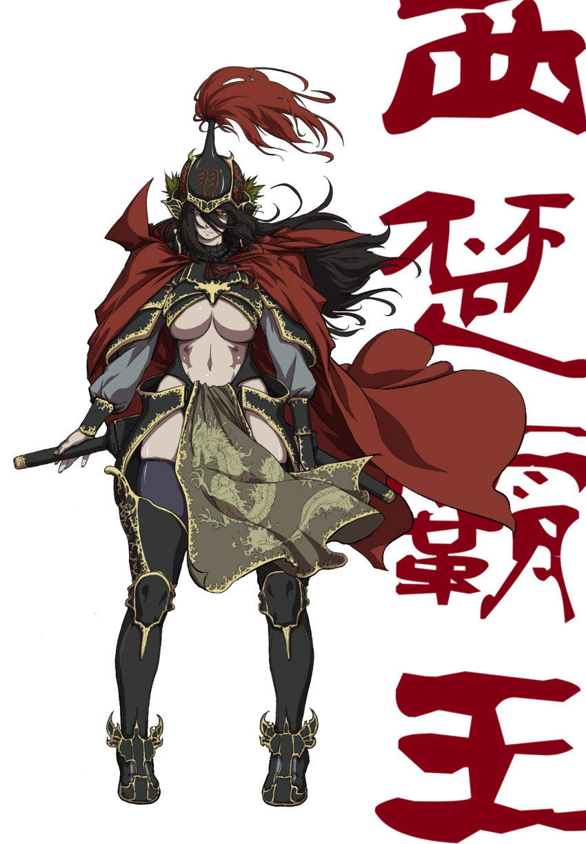 arm_at_side armor armored_boots black_hair black_legwear boots breasts cape chest_armor chinese_text colored_skin commentary cuisses dragon_print expressionless faulds female genderswap_(mtf) hair_between_eyes hand_on_hilt helmet highres large_breasts legs_apart linea_alba long_bangs long_hair long_legs looking_at_viewer navel ornate_armor pauldrons pelvic_curtain pigeon-toed plume poleyn purple_skin real_life red_cape red_eyes rule_63 sheath sheathed shoulder_armor siguangsi sleeves_past_elbows standing sword text_background thighhighs translated underboob vambraces warrior weapon white_background wind xiang_yu