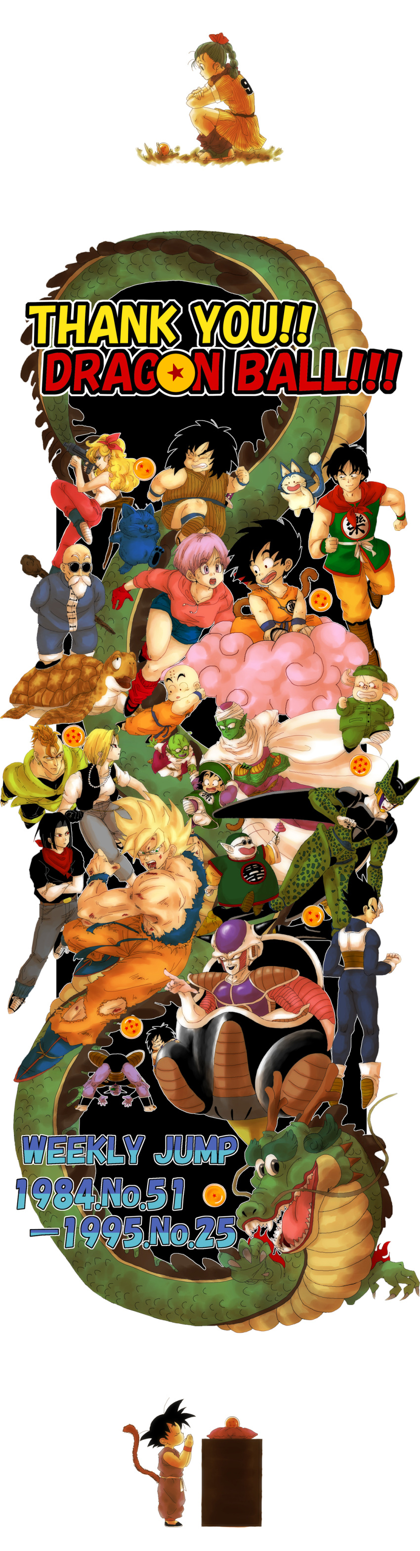 4girls 6+boys :d :o absurdres android_16 android_17 android_18 antennae armor bad_id bad_pixiv_id bald beard black_hair blonde_hair blood blue_eyes blue_hair bulma_briefs cape captain_ginyu cell_(dragon_ball) claws clenched_hand clenched_teeth closed_eyes collarbone colored_skin copyright_name crossed_arms cruc cyborg dende denim dougi dragon dragon_ball dragon_ball_(classic) dragon_ball_(object) dragon_ball_z eastern_dragon facial_hair fangs feline flying_nimbus frieza glasses gloves green_skin gun highres holding_hands jeans jewelry karin_(dragon_ball) kuririn leaning_forward leg_up lunch_(bad)_(dragon_ball) lunch_(dragon_ball) monkey_tail multiple_boys multiple_girls multiple_persona muten_roushi necklace north_kaiou oolong open_mouth pants perfect_cell photoshop_(medium) piccolo pointing puar purple_skin red_eyes red_legwear running saiyan_armor scar shenron_(dragon_ball) shoes smile son_gohan son_goku spiked_hair squatting sunglasses super_saiyan super_saiyan_1 tail teeth thank_you torn_clothes turtle umigame_(dragon_ball) vegeta weapon yajirobe yamcha