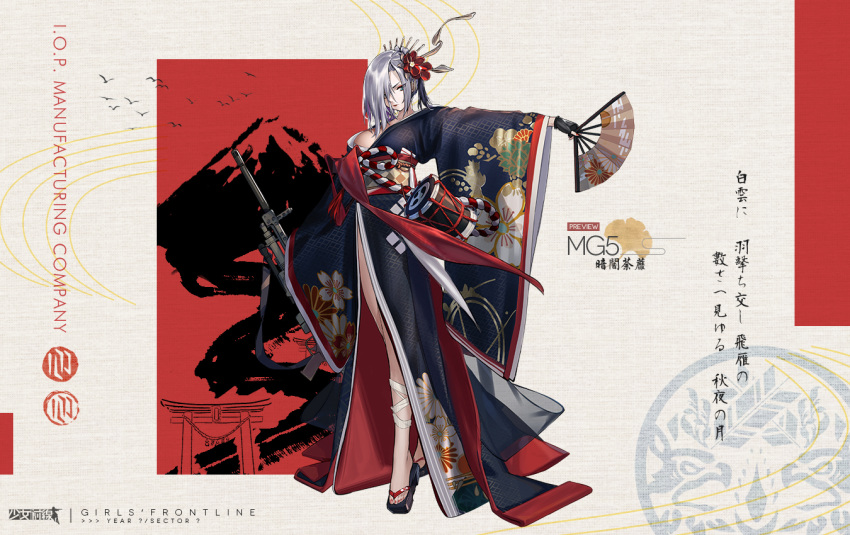 aqua_eyes bad_link bandaged_leg bandages black_gloves breasts eyeliner feet female fingerless_gloves flower folding_fan full_body girls'_frontline gloves grey_hair gun hair_flower hair_ornament hair_over_one_eye hand_fan japanese_clothes kimono large_breasts lipstick machine_gun makeup mg5_(dark_blossom_of_the_end)_(girls'_frontline) mg5_(girls'_frontline) nail_polish obi official_alternate_costume official_art outstretched_arms parted_bangs promotional_art sandals sarashi sash short_hair side_slit solo standing toenail_polish toenails toes weapon xxi