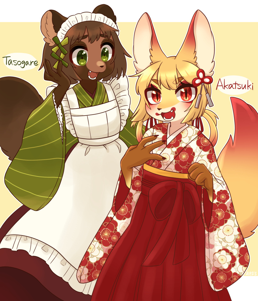 2021 4_fingers absurd_res accessory akatsuki_(kayama_akimaru) alternative_fashion anthro apron asian_clothing blush bottomwear brown_body brown_fur brown_hair brown_nose canid canine claws clothed clothing country_lolita cute_fangs digital_media_(artwork) dipstick_ears dipstick_tail dress duo ear_markings east_asian_clothing facial_markings fangs female female_anthro finger_claws fingers fluffy fluffy_tail fox frilly frilly_clothing fur gloves_(marking) green_eyes hair hair_accessory hakama head_markings hi_res j-fashion japanese_clothing kayama_akimaru kemono lolita_(fashion) looking_at_viewer maid_headdress maid_uniform mammal markings multicolored_body multicolored_ears multicolored_fur multicolored_tail open_mouth open_smile pupils raccoon_dog red_body red_eyes red_fur shaded short_hair signature slit_pupils smile tail tail_markings tan_body tan_fur tanuki tasogare_(kayama_akimaru) teeth tongue uniform wa_lolita white_body white_fur yellow_body yellow_fur