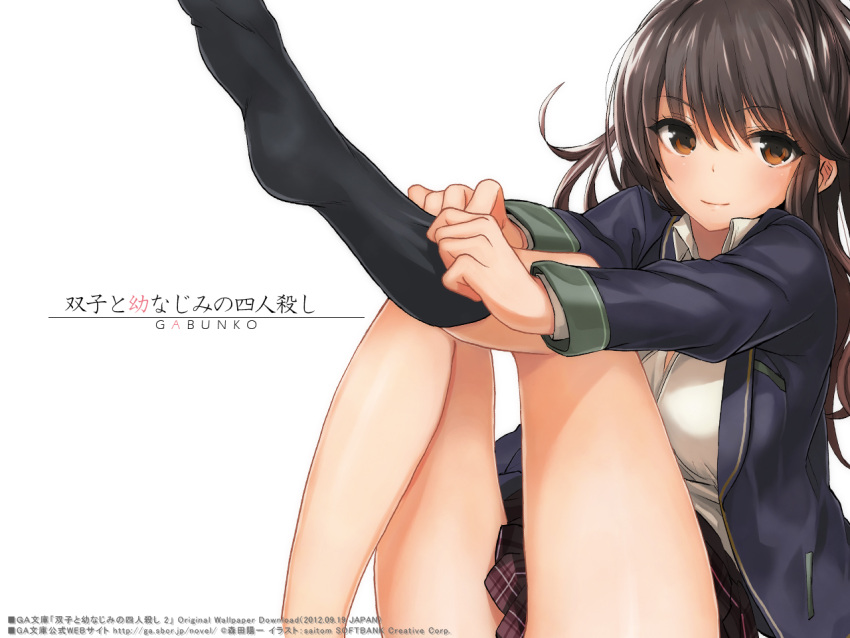 black_hair black_socks blazer blush brown_eyes character_request copyright_name dressing female futago_to_osananajimi_no_yoningoroshi jacket kneehighs legs long_hair looking_at_viewer official_art saitou_masatsugu school_uniform sitting skirt smile socks solo