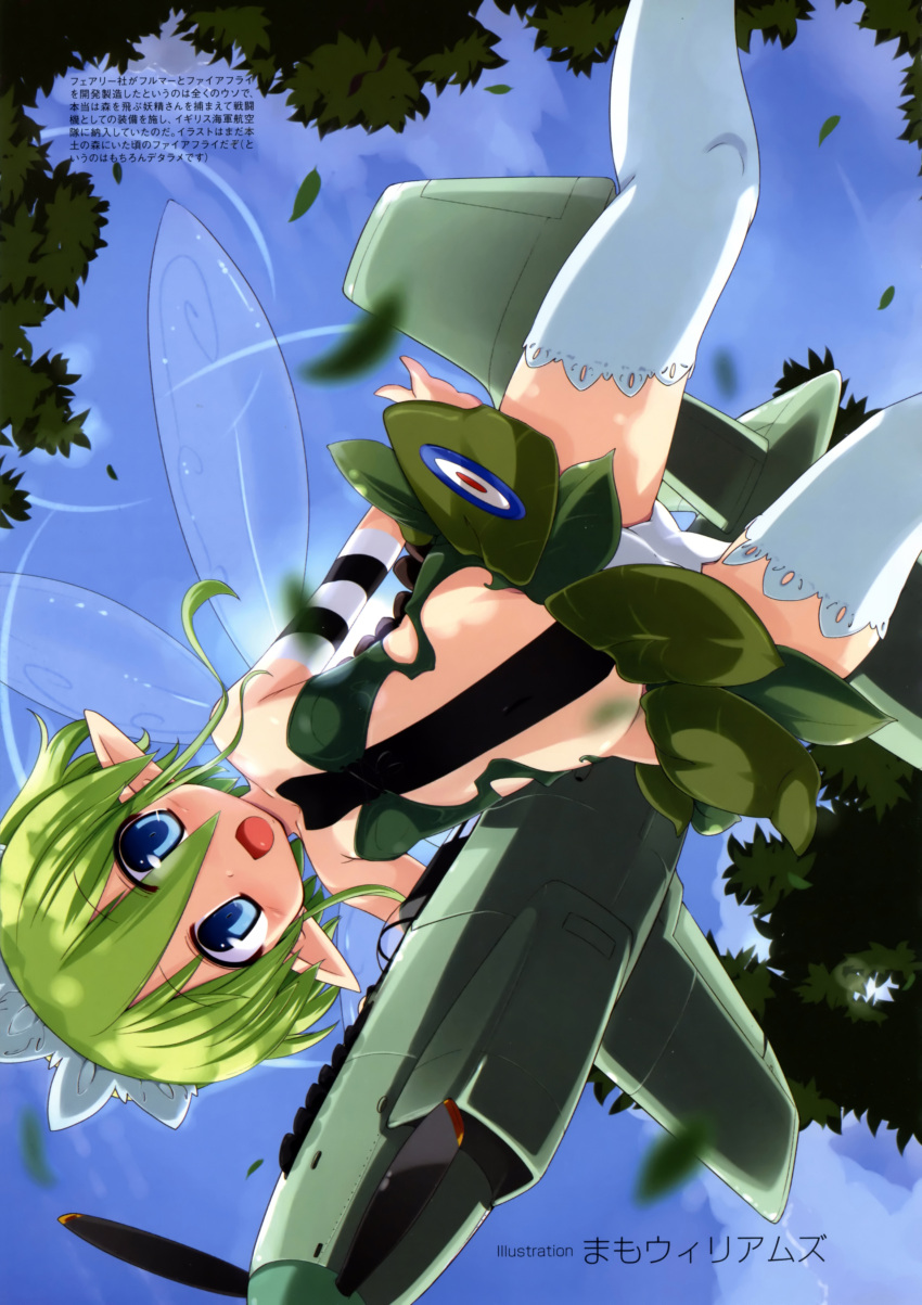 :d absurdres bare_shoulders blue_eyes blue_sky blurry covered_navel day depth_of_field fairey_firefly fairy_wings female flat_chest flying from_below green_hair headdress highres leaf mamo_williams mc_axis mecha_musume open_mouth original panties personification photoshop_(medium) pointy_ears propeller scan short_hair skirt sky smile solo thighhighs underwear white_panties white_thighhighs wings