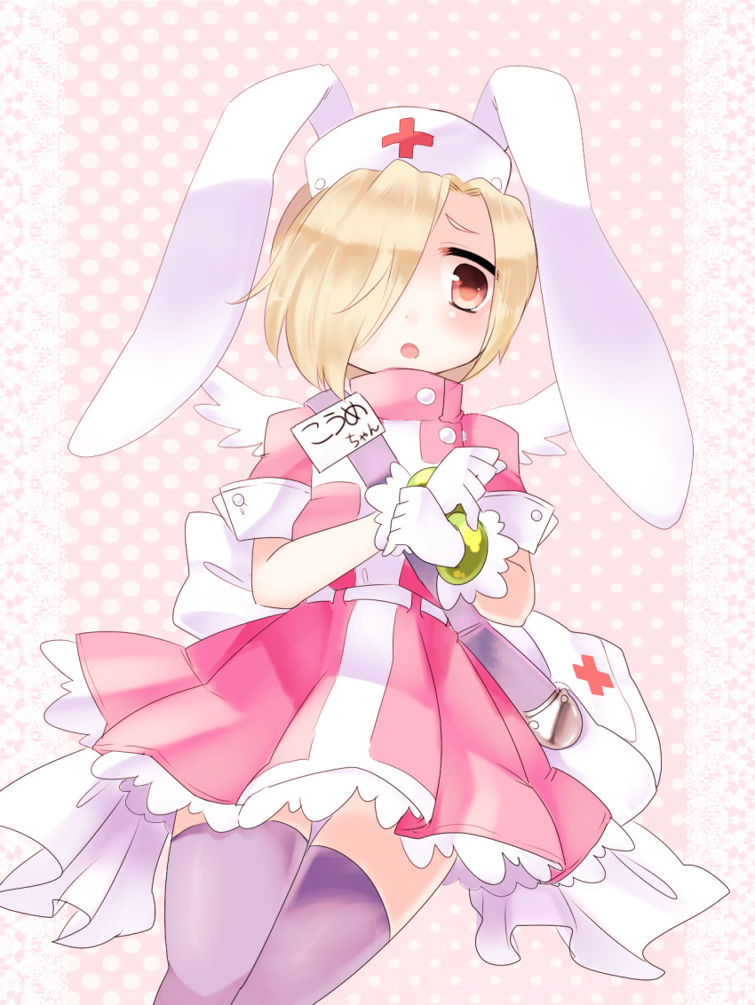 angel_wings animal_ears bag blonde_hair blush bunny_ears cosplay cross fake_animal_ears female gloves hair_over_one_eye hat highres idolmaster idolmaster_cinderella_girls lolita_fashion nakahara_komugi nakahara_komugi_(cosplay) namco name_tag nurse nurse_cap nurse_witch_komugi-chan open_mouth pale_skin pleated_skirt red_eyes ribbon shirasaka_koume short_hair skirt soul_taker sweet_lolita tarabagani tatsunoko thighhighs white_legwear wings wrist_cuffs zettai_ryouiki