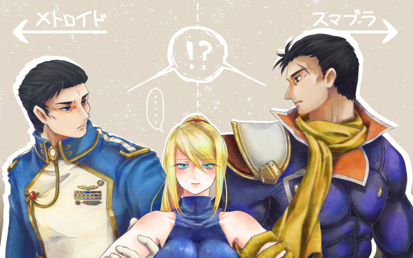 !? 2boys adam_malkovich bad_id bad_pixiv_id black_hair blonde_hair blue_eyes breasts captain_falcon f-zero female green_eyes highres holding_another's_arm large_breasts looking_at_viewer metroid military military_uniform motoji_(hamayarawa) multiple_boys no_headwear samus_aran scar scarf simple_background super_smash_bros. translated uniform