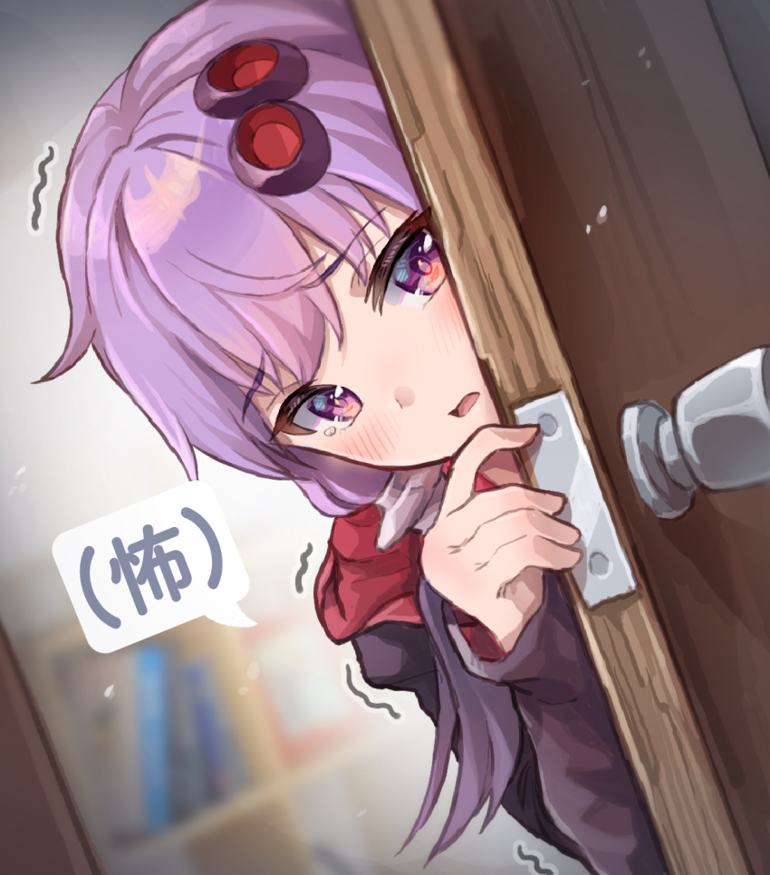 blurry blurry_background bookshelf commentary doorknob doorway female furrowed_brow hair_ornament hair_tubes highres jacket light_blush open_mouth peeking_out purple_eyes purple_hair purple_jacket scared sidelocks solo speech_bubble translated trembling vocaloid voiceroid yasuhara_roku yuzuki_yukari