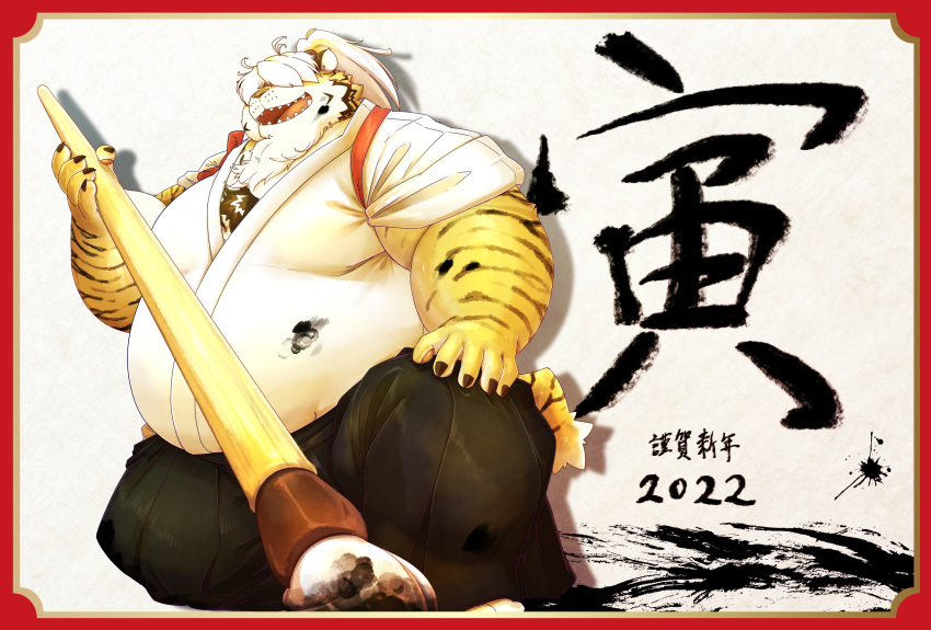 2022 absurd_res anthro asian_clothing brush chinese_zodiac chiro_(artist) clothing east_asian_clothing felid fur hair hair_over_eyes hi_res holding_ink_brush holidays ink_brush japanese_clothing kemono male mammal new_year new_year_2022 overweight overweight_male pantherine solo tiger year_of_the_tiger yellow_body yellow_fur