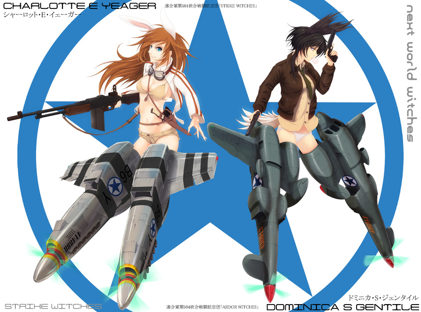 2girls animal_ears bikini bikini_top_only bird_girl bird_tail black_hair blowing_bubbles blue_eyes charlotte_e._yeager chewing_gum commentary_request dominica_s._gentile dual_wielding goggles goggles_around_neck gun handgun head_wings highres holding holster jacket knife light_smile long_hair m1918_bar machine_gun mecha_musume midriff multiple_girls navel necktie no_pants no_shirt orange_hair p-38_lightning p-51_mustang panties photoshop_(medium) rabbit_ears rabbit_girl shirt short_hair short_shorts shorts star_(symbol) strike_witches strike_witches:_kurenai_no_majo-tachi striker_unit swimsuit tail trigger_discipline underwear weapon wings world_witches_series yuukou