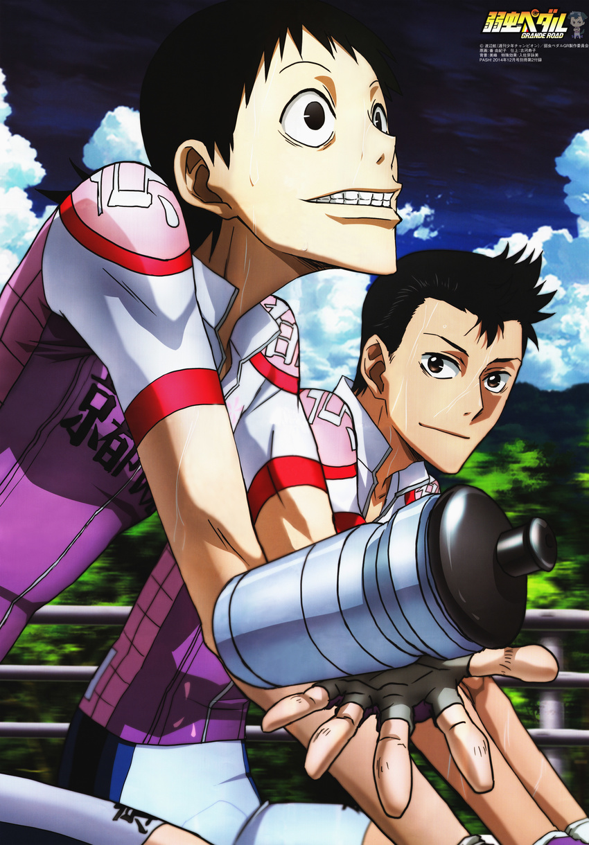 2boys absurdres black_eyes black_hair brown_eyes cycling_uniform day fingerless_gloves gloves highres ishigaki_koutarou midousuji_akira multiple_boys photoshop_(medium) short_hair sky smile yowamushi_pedal