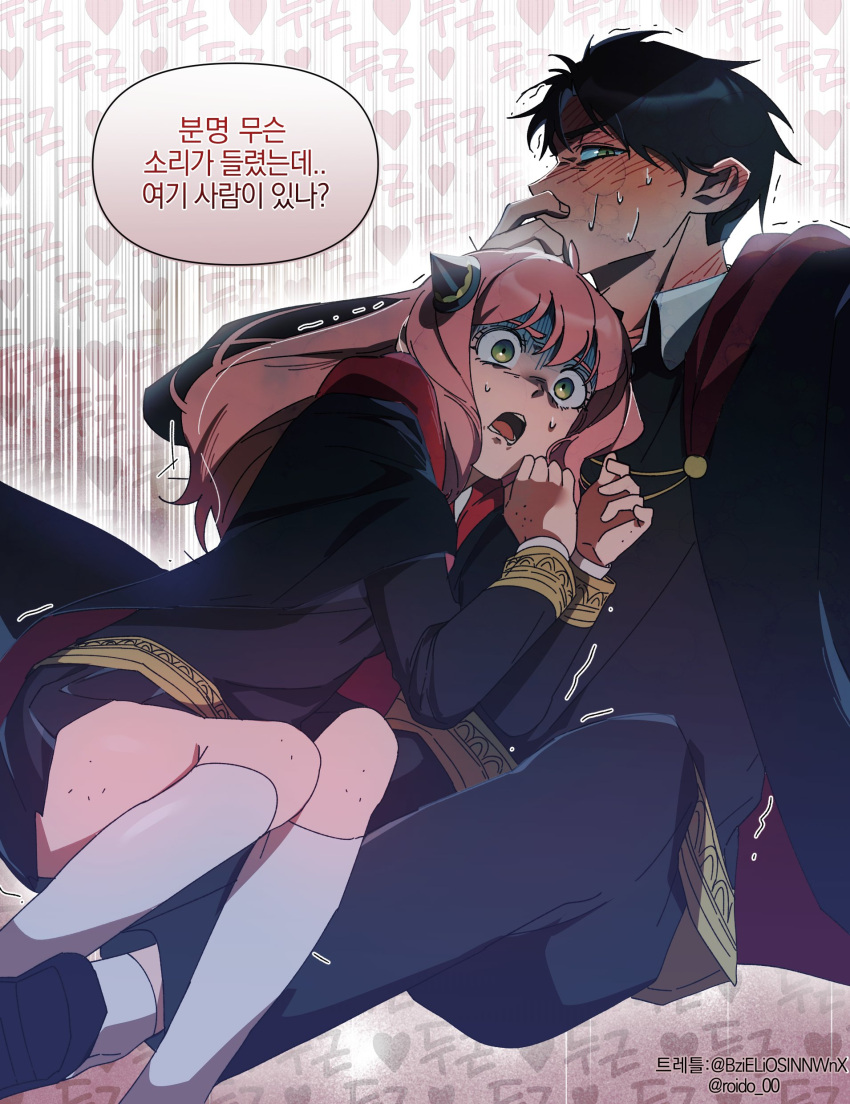 1boy absurdres aged_up anya_(spy_x_family) black_hair black_shirt blush damian_desmond eden_academy_school_uniform female green_eyes hairpods highres korean_text long_hair long_sleeves open_mouth pink_hair roido_0 school_uniform shirt short_hair spy_x_family translation_request