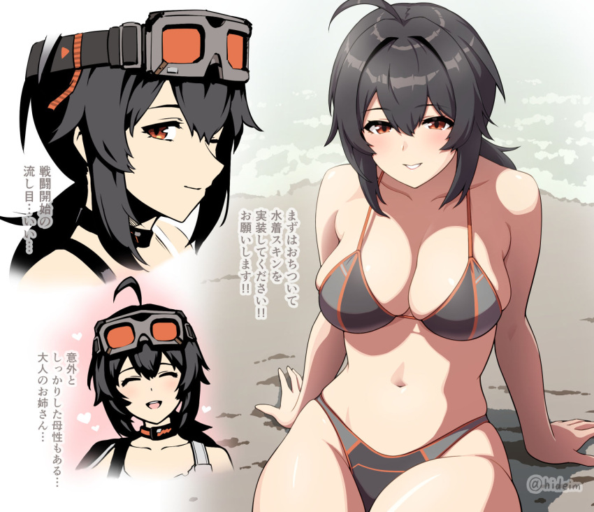 ^_^ ahoge bikini black_bikini black_hair breasts closed_eyes collarbone commentary_request female goggles goggles_on_head grace_howard hair_between_eyes highres imada_hidehito large_breasts looking_at_viewer multiple_views navel one_eye_closed open_mouth red_eyes short_hair sitting smile swimsuit translation_request twitter_username zenless_zone_zero