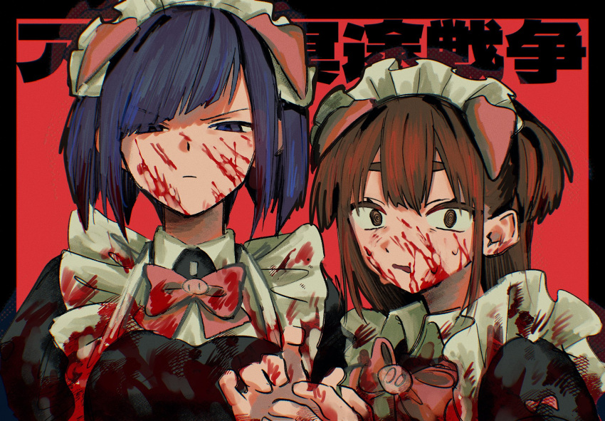 2girls @_@ akiba_maid_sensou animal_ears apron black_border blood blood_on_clothes blood_on_face blue_eyes blue_hair border bow bowtie brown_eyes brown_hair closed_mouth collared_dress commentary_request copyright_name diagonal_bangs double-parted_bangs dress highres looking_at_viewer maid_apron maid_headdress mannen_ranko multiple_girls outside_border pig_ears pink_bow pink_bowtie red_background suuno_kamibukuro text_background two_side_up upper_body v-shaped_eyebrows wahira_nagomi