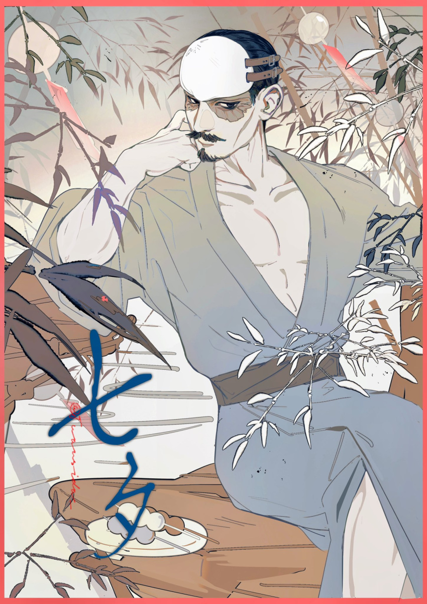 1boy beard black_eyes black_hair border burn_scar dango facial_hair food forehead_protector golden_kamuy grey_kimono hand_up highres japanese_clothes juansida kimono moustache outdoors pectorals red_border scar sitting solo tsurumi_tokushirou wagashi wind_chime