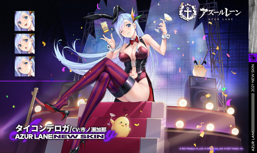 >_< animal_ears azur_lane bare_shoulders black_footwear black_hair blue_eyes blue_hair bow bowtie breasts cleavage clothing_cutout cocktail_glass commentary_request cup detached_collar drinking_glass eagle_union_(emblem) expressions fake_animal_ears female from_below full_body high_heels highres holding holding_cup large_breasts leotard long_hair looking_at_viewer manjuu_(azur_lane) navel_cutout official_alternate_costume official_art one_eye_closed playboy_bunny promotional_art purple_thighhighs rabbit_ears red_bow red_bowtie red_thighhighs second-party_source shoes sitting solo speaker stage stage_lights strapless strapless_leotard striped_clothes striped_thighhighs thighhighs ticonderoga_(azur_lane) ticonderoga_(show_stopper!)_(azur_lane) tomohiro_kai translated two-tone_legwear very_long_hair wrist_cuffs