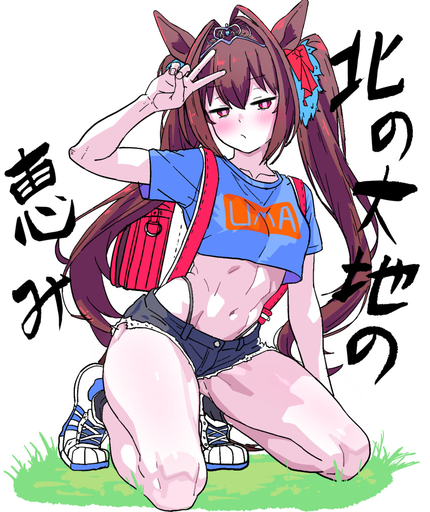 abs animal_ears blush brown_hair crop_top daiwa_scarlet_(umamusume) denim denim_shorts female highres horse_ears kneeling midriff muscular red_eyes shorts solo thighs tiara twintails umamusume v yaki_apple