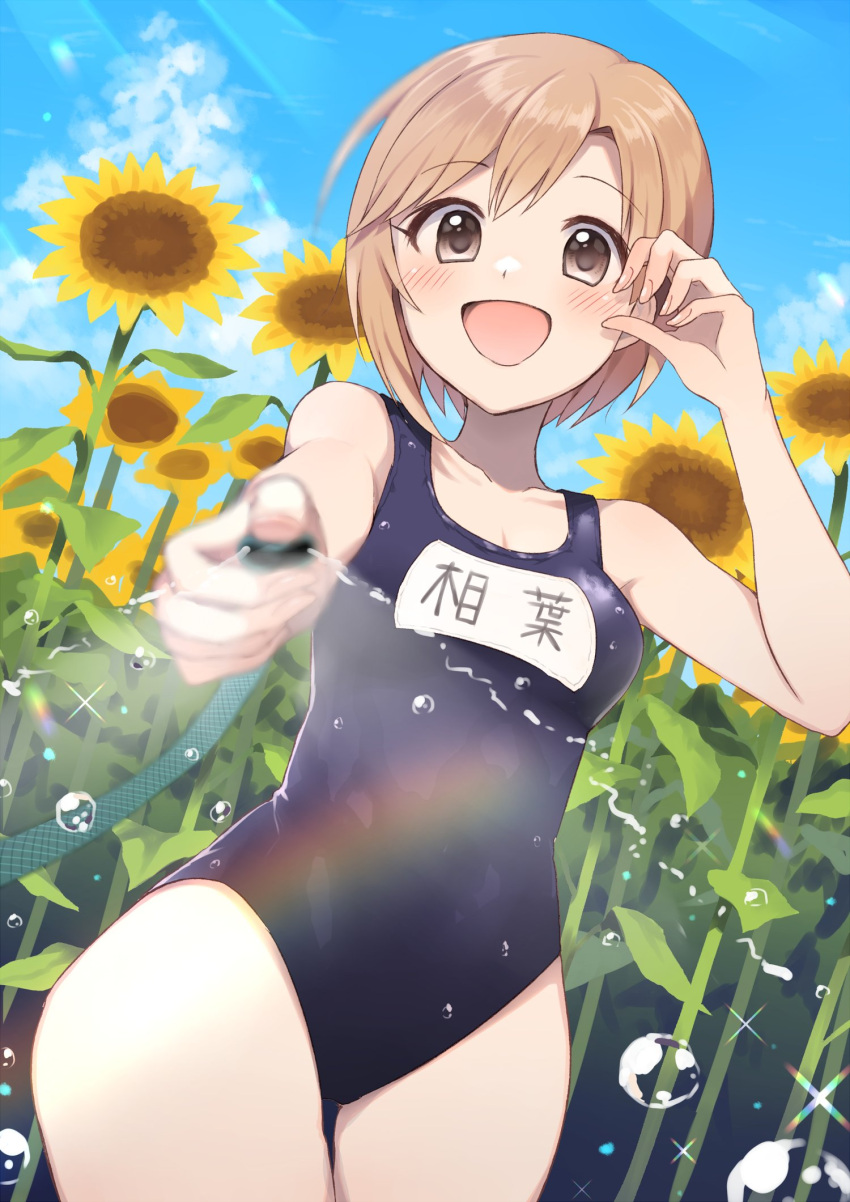 aiba_yumi bare_shoulders blue_one-piece_swimsuit blue_sky blush breasts brown_eyes brown_hair character_name cleavage collarbone cowboy_shot day dot_nose female flower gum_(vivid_garden) hand_up highres holding holding_hose hose idolmaster idolmaster_cinderella_girls idolmaster_cinderella_girls_starlight_stage looking_at_viewer medium_breasts name_tag one-piece_swimsuit open_mouth outdoors rainbow_gradient school_swimsuit short_hair sky smile solo sparkle splashing standing sunflower sunlight swimsuit