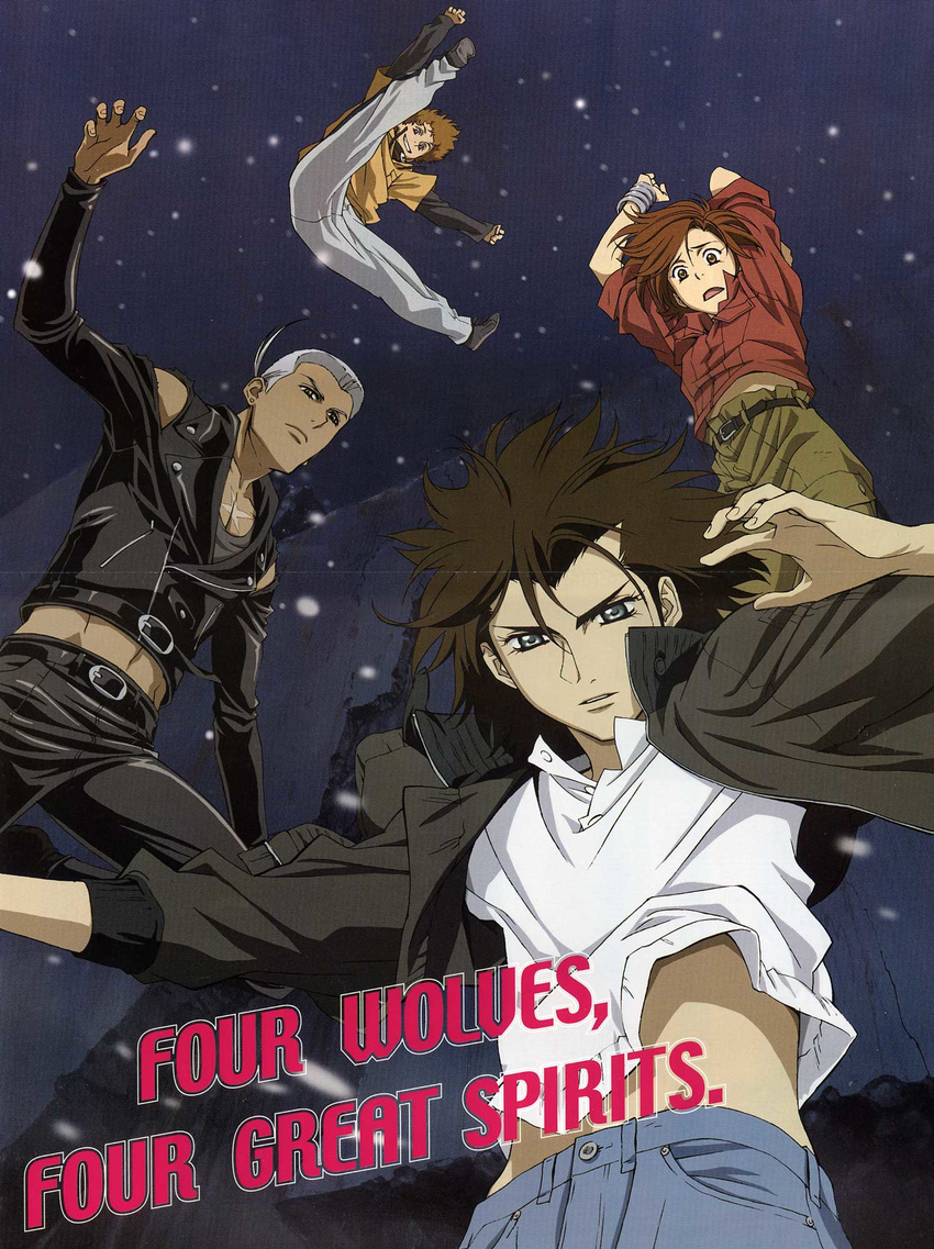 4boys artist_request falling hige highres jumping kiba male_focus multiple_boys perspective scan toboe tsume wolf's_rain