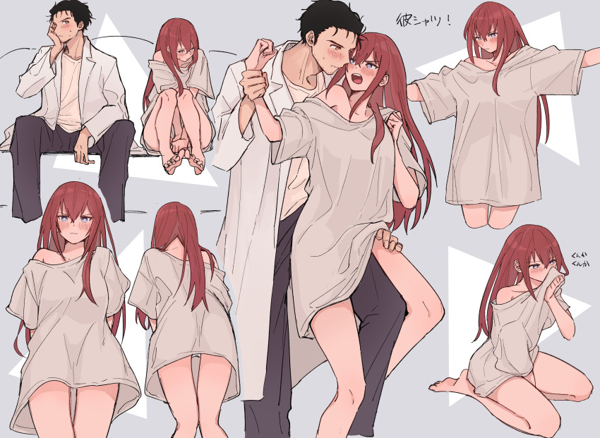 1boy absurdres arm_grab arm_up between_legs black_hair black_pants blush brown_eyes coat collarbone commentary_request facial_hair female grey_eyes grey_shirt hand_between_legs hand_on_another's_leg head_rest highres lab_coat long_hair makise_kurisu no_pants off_shoulder okabe_rintarou open_clothes open_coat oversized_clothes panties pants panty_peek red_hair seiza shirt short_hair short_sleeves single_bare_shoulder sitting steins;gate straight stubble suehiroch0 translation_request underwear white_coat white_shirt