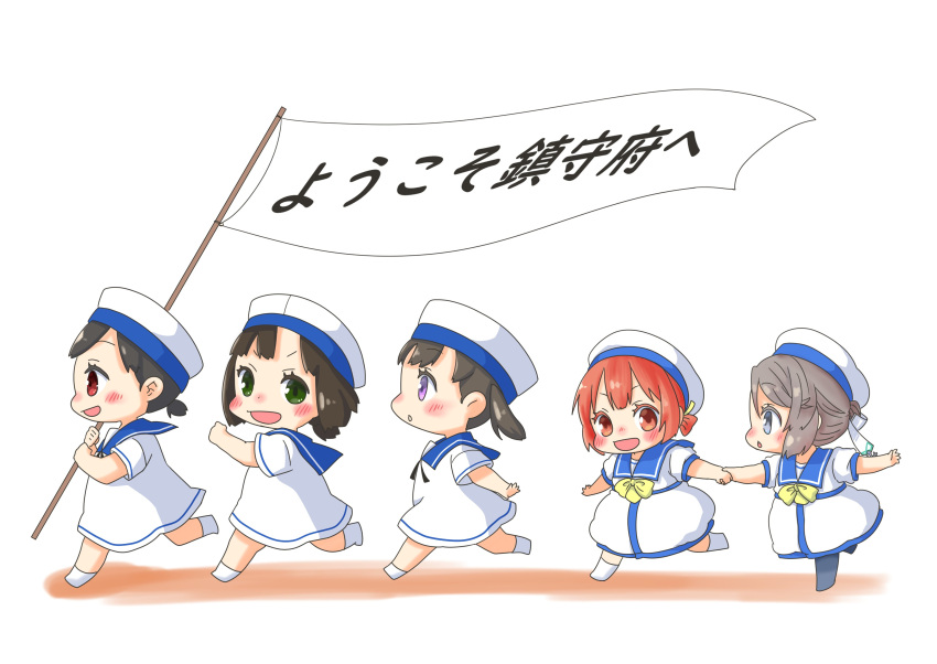 5girls absurdres black_hair blue_eyes blue_sailor_collar brown_eyes brown_hair commentary_request daitou_(kancolle) dress green_eyes grey_hair hat hiburi_(kancolle) highres holding_hands kaiboukan_no._30_(kancolle) kaiboukan_no._4_(kancolle) kantai_collection mocchi_(mocchichani) multiple_girls ponytail purple_eyes sailor_collar sailor_dress sailor_hat school_uniform shoes shounan_(kancolle) translated twintails uwabaki white_footwear