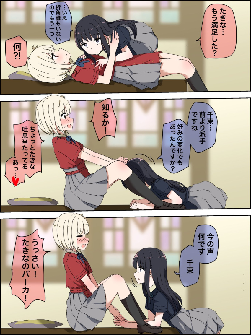 2girls belt between_legs black_hair black_socks blonde_hair blue_dress blue_ribbon blush closed_eyes dress grey_dress head_on_chest highres implied_pantyshot inoue_takina kneehighs loafers long_hair lycoris_recoil lycoris_uniform multiple_girls na_bia neck_ribbon nervous_sweating nishikigi_chisato pleated_dress red_belt red_dress red_ribbon ribbon school_uniform shoes short_hair socks sweat sweatdrop thighs translated two-tone_dress wavy_mouth yuri