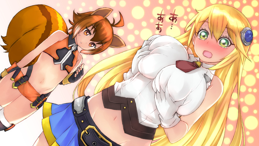 2girls alternate_breast_size animal_ears artist_request bad_link belt blazblue blazblue:_central_fiction blonde_hair breast_awe breast_size_switch breasts brown_eyes brown_hair check_artist fingerless_gloves gloves green_eyes hair_between_eyes highres large_breasts long_hair looking_at_viewer makoto_nanaya medium_hair multiple_girls navel noel_vermillion open_mouth pleated_skirt skirt small_breasts squirrel_ears squirrel_girl squirrel_tail tail takatsuki_nagi