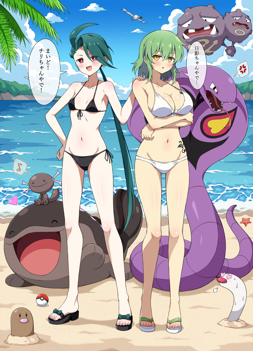 2girls :d absurdres ahoge anger_vein arbok bikini black_bikini black_footwear breasts clodsire cloud commentary_request commission crossover day diglett eggman_(pixiv28975023) green_hair hand_on_another's_shoulder heart highres hikage_(senran_kagura) knees long_hair multiple_girls musical_note navel open_mouth outdoors paldean_wooper pokemon pokemon_(creature) ponytail rika_(pokemon) sand sandals senran_kagura shiny_skin shore skeb_commission sky smile speech_bubble spoken_anger_vein spoken_musical_note standing swimsuit toes translation_request water weezing white_bikini wiglett wingull yellow_eyes