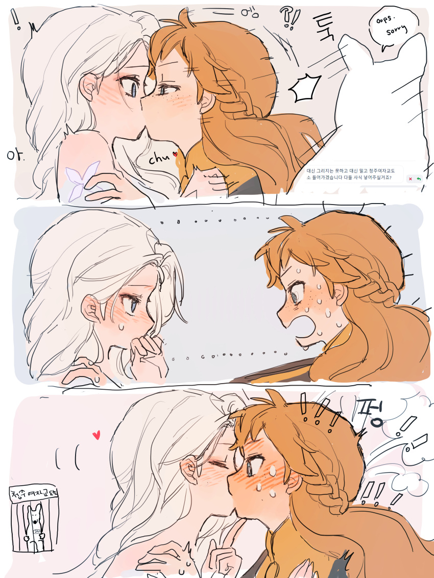 ! !! 2girls absurdres anna_(frozen) blush commentary_request covering_own_mouth ear_blush elsa_(frozen) freckles frozen_(disney) frozen_1022 grey_eyes half_up_braid hand_on_another's_shoulder heart highres incest kissing korean_commentary long_hair multiple_girls nervous_sweating orange_hair siblings simple_background sisters sweat white_background white_hair yuri