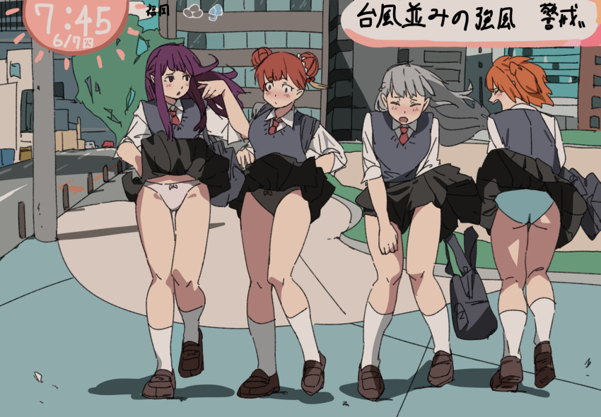 4girls alternate_costume blush bow bow_panties brown_hair city closed_eyes contemporary double_bun embarrassed fern_(sousou_no_frieren) full_body grey_hair hair_bun highres kanne_(sousou_no_frieren) laufen_(sousou_no_frieren) lawine_(sousou_no_frieren) loafers long_hair looking_at_another multiple_girls necktie panties perutore purple_hair school_uniform shoes short_hair skirt socks sousou_no_frieren standing sweater_vest translation_request underwear wind wind_lift