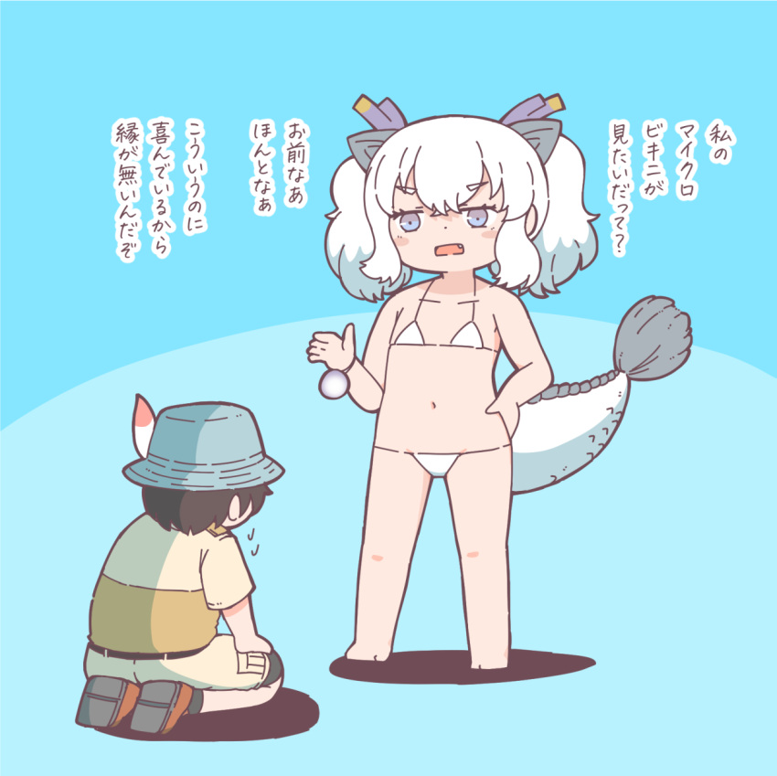 1boy animal_ears bikini black_hair blue_background captain_(kemono_friends) dragon_girl dragon_horns dragon_tail extra_ears female grey_eyes hat hat_feather highres horns kemono_friends kemono_friends_3 long_hair navel numazoko_namazu shirt shoes short_hair shorts simple_background socks swimsuit tail translation_request twintails white_bikini white_dragon_(kemono_friends) white_hair