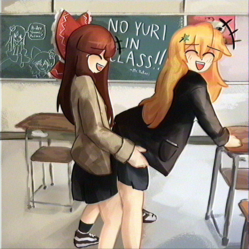 +++ 2girls ^_^ alternate_costume black_socks blonde_hair bow brown_hair chalkboard classroom closed_eyes closed_mouth commentary dot_nose dry_humping english_commentary english_text frilled_bow frills frog_hair_ornament hair_ornament hairbow hakurei_reimu highres houraisan_kaguya humping indoors kirisame_marisa kochiya_sanae lad_der laughing long_hair meme multiple_girls nah_i'd_win_(meme) red_bow school_uniform shoes sidelocks smile sneakers socks speech_bubble standing star_(symbol) star_hair_ornament tears touhou yuri