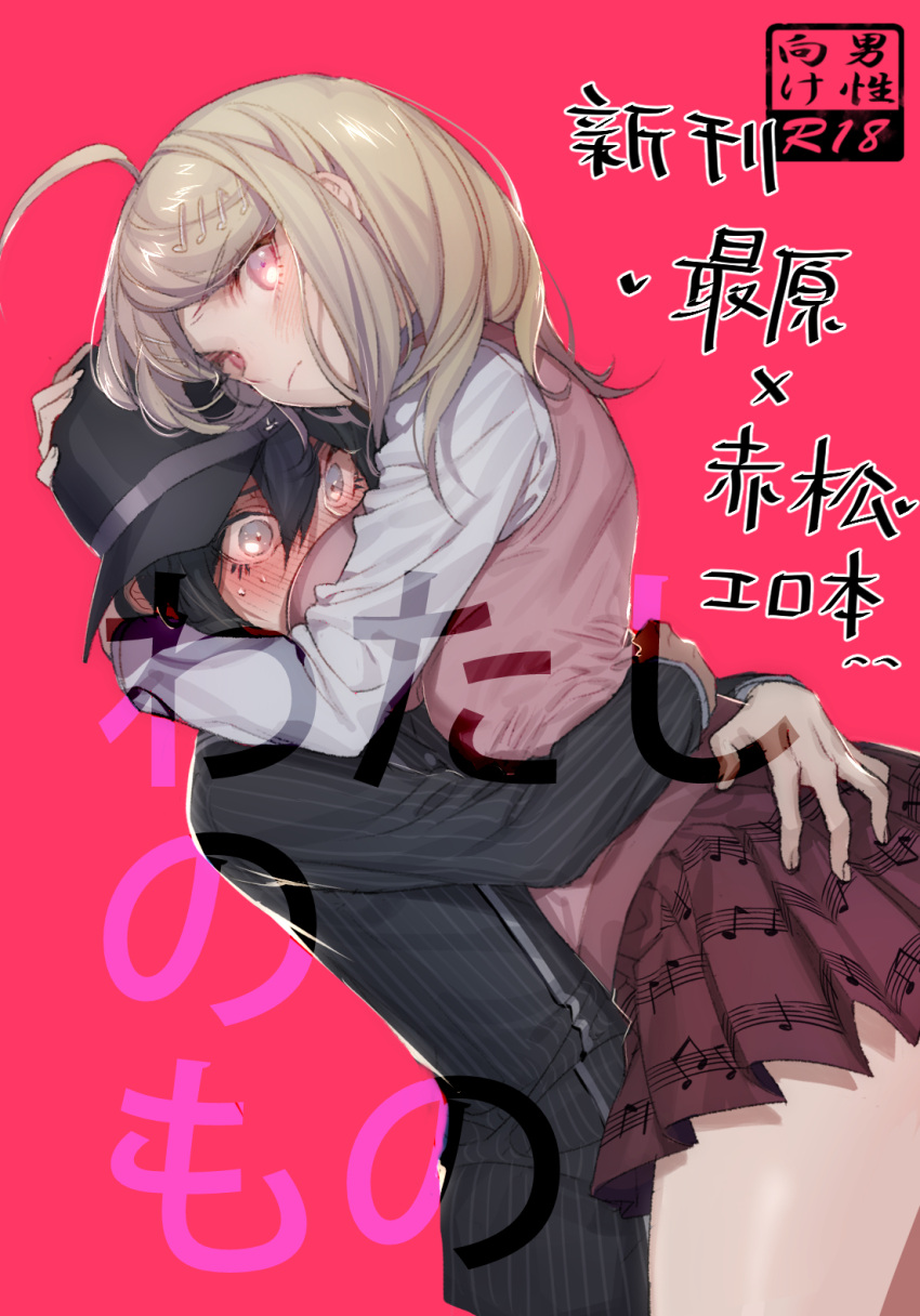 1boy ahoge akamatsu_kaede arm_around_neck arm_around_waist baseball_cap between_breasts black_hair black_hat black_jacket blonde_hair blush breasts chinese_commentary closed_mouth collared_shirt commentary_request content_rating cowboy_shot danganronpa_(series) danganronpa_v3:_killing_harmony expressionless eyelashes female fingernails flustered full-face_blush grey_eyes hair_between_eyes hair_ornament hand_on_another's_ass hand_on_another's_head hat head_between_breasts heart highres jacket large_breasts layered_sleeves light_blush long_hair long_sleeves microskirt musical_note musical_note_hair_ornament musical_note_print pink_background pink_eyes pink_vest pinstripe_jacket pinstripe_pattern pleated_skirt pokemon pokemon_hgss purple_skirt saihara_shuichi shirt short_hair sideways_hat skirt straight sweat translation_request vest white_shirt zuizi