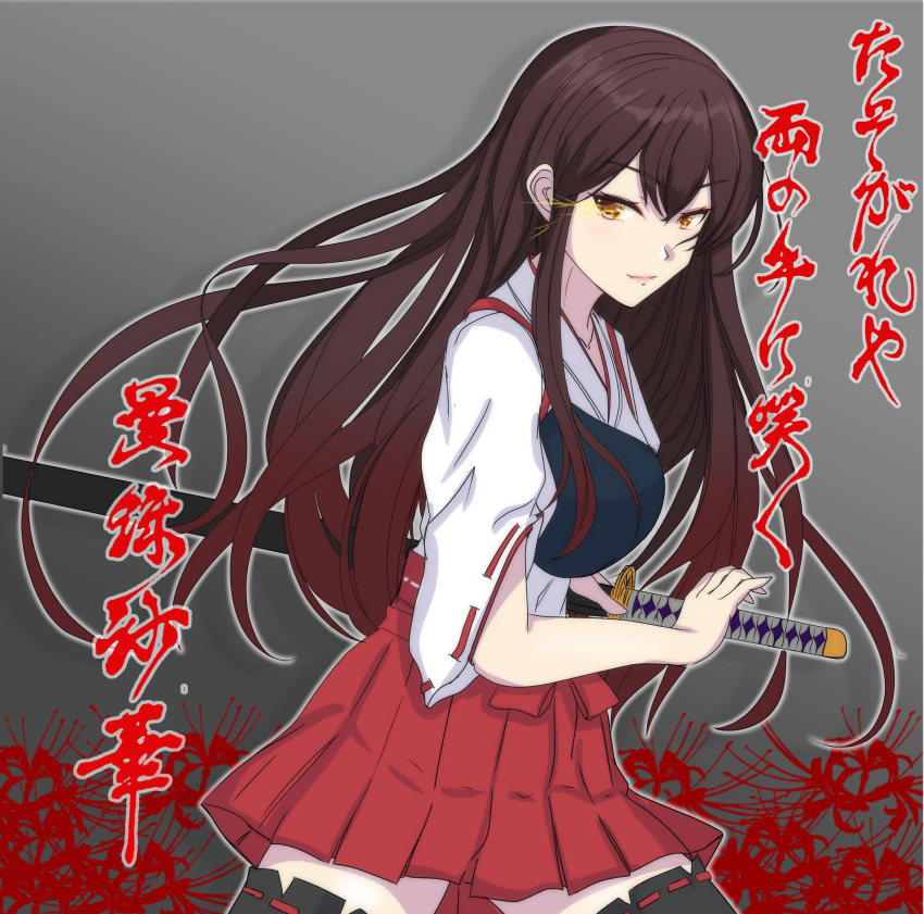 absurdres akagi_(kancolle) akagi_kai_ni_(kancolle) brown_hair commentary_request female gradient_hair hakama hakama_short_skirt hakama_skirt highres holding holding_sword holding_weapon japanese_clothes kantai_collection katana long_hair looking_at_viewer multicolored_hair muneate nitamako_(sakamalh) red_skirt ribbon-trimmed_sleeves ribbon-trimmed_thighhighs ribbon_trim skirt solo sword tasuki thighhighs translation_request unsheathed weapon yellow_eyes