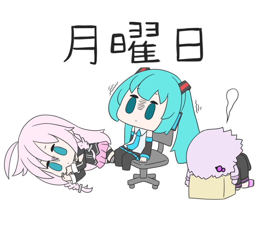 3girls absurdres ahoge aqua_eyes aqua_hair aqua_necktie bare_shoulders black_jacket black_legwear black_skirt black_sleeves box braid cevio chibi commentary detached_sleeves fetal_position full_body giving_up_the_ghost grey_shirt hair_ornament hair_tubes hatsune_miku hatsune_negame head_down headphones highres hitodama ia_(vocaloid) jacket long_hair lying meme miniskirt monday multiple_girls necktie on_side pink_hair pink_skirt pleated_skirt purple_hair shaded_face shirt side_braids simple_background sitting skirt sleepy sleeveless sleeveless_shirt thigh_strap translated twintails very_long_hair vocaloid voiceroid white_background wide_shot yuzuki_yukari