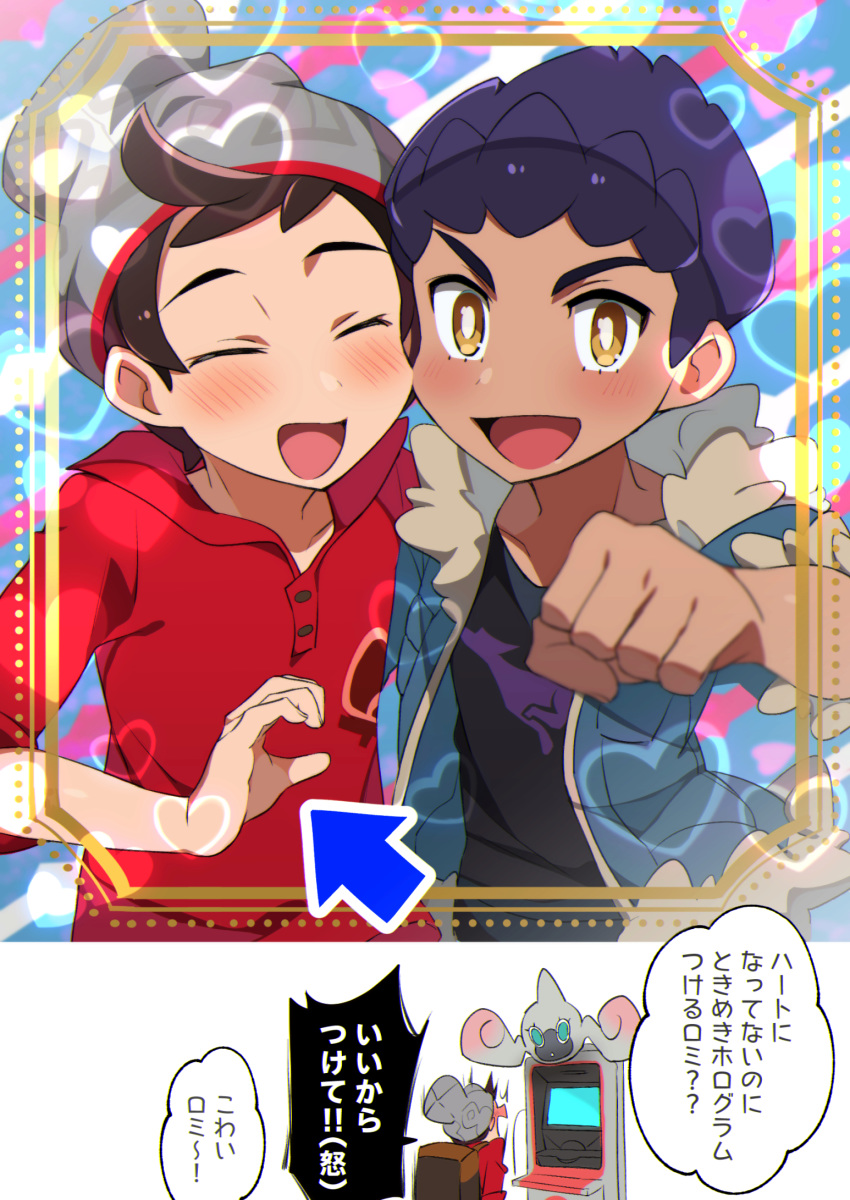 2boys :d beanie blush brown_eyes brown_hair cable_knit chokutsuu_(menino) clenched_hand closed_eyes commentary_request dark-skinned_male dark_skin eyelashes fur-trimmed_jacket fur_trim grey_headwear hat heart highres hop_(pokemon) jacket looking_at_viewer male_focus multiple_boys open_mouth orange_eyes pokemon pokemon_(creature) pokemon_swsh purple_hair red_shirt rotom rotomi shirt short_hair sleeves_rolled_up smile swept_bangs tongue victor_(pokemon)