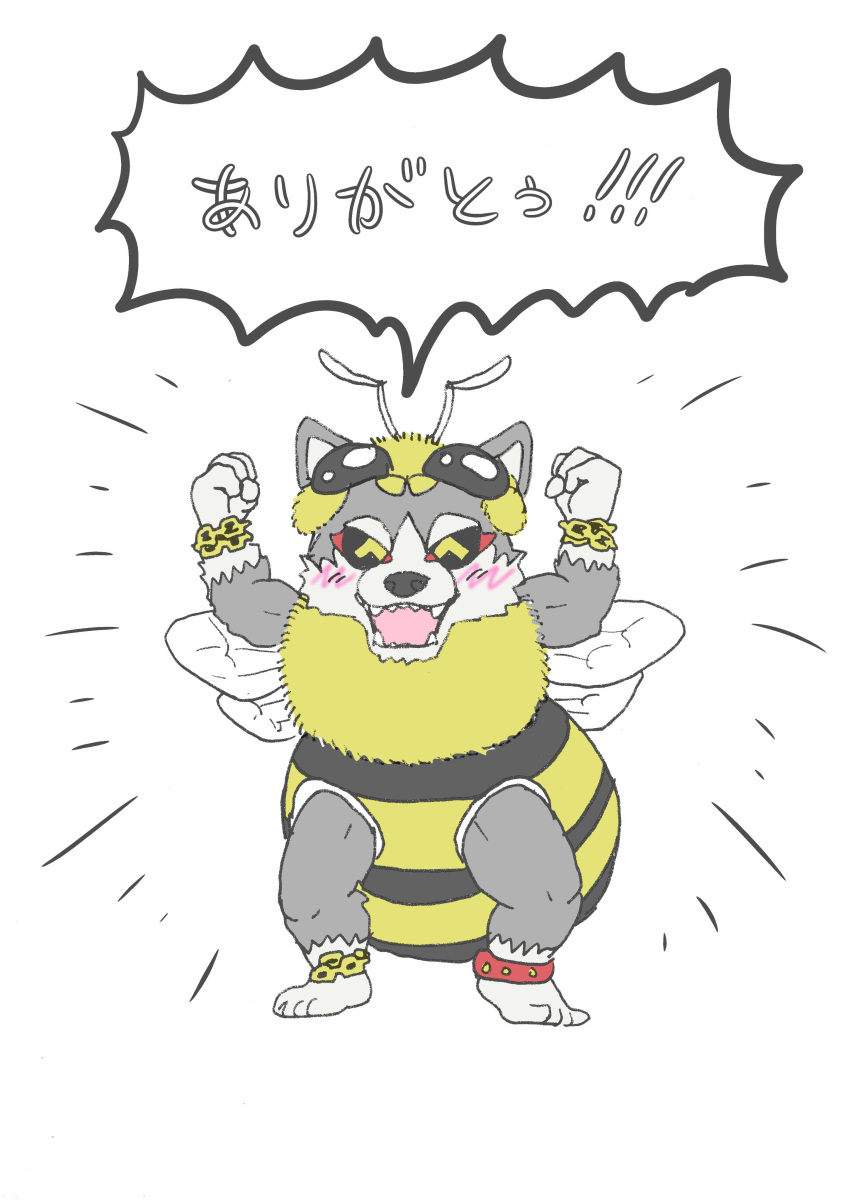 2019 absurd_res arthropod bee black_body black_fur black_sclera blush canid canine canis chains chibi clothing costume domestic_dog fujifuji_w fur garmr_(tas) hi_res hymenopteran insects japanese_text lifewonders male mammal muscular muscular_male text tokyo_afterschool_summoners