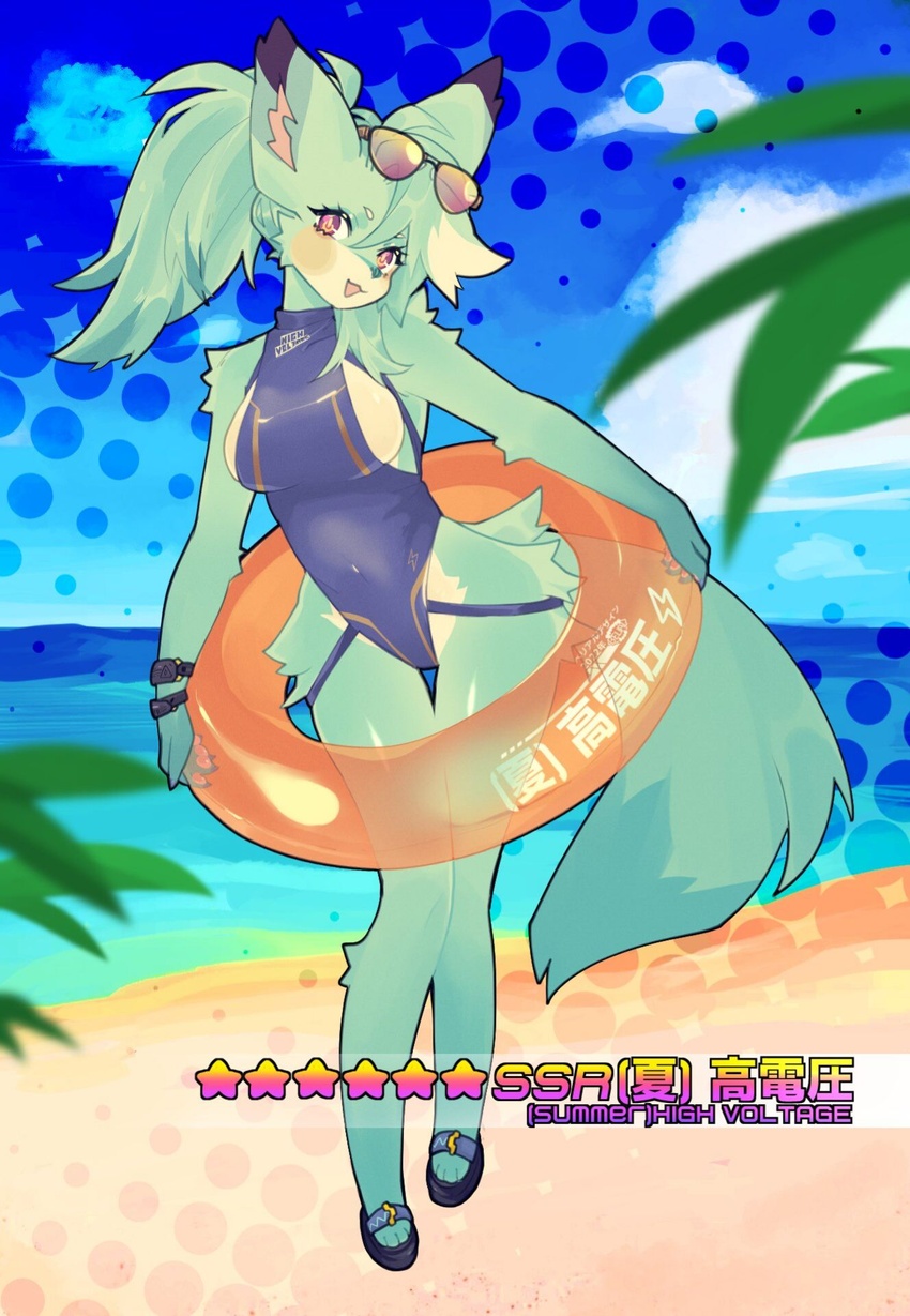 anthro arm_tuft belial43157741 biped breasts canid canine chinese_text clothed clothed_anthro clothed_female clothing dipstick_ears ear_markings eyebrows eyelashes eyewear female female_anthro fur gacha_card green_body green_fur green_hair hair hi_res high_voltage hip_tuft humanoid inflatable inner_tube kemono mammal multicolored_ears one-piece_swimsuit open_mouth red_eyes shoulder_tuft side_boob solo sunglasses swimwear text translation_request tropical tuft y2k_(graphic_design)