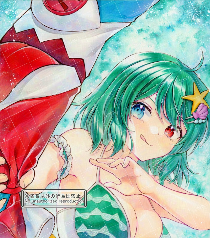 alto2019 aqua_hair bikini breasts cleavage female green_bikini heterochromia highres red_eyes short_hair smile solo swimsuit tatara_kogasa tatara_kogasa_(beach_umbrella_castaway) tongue tongue_out touhou touhou_lostword