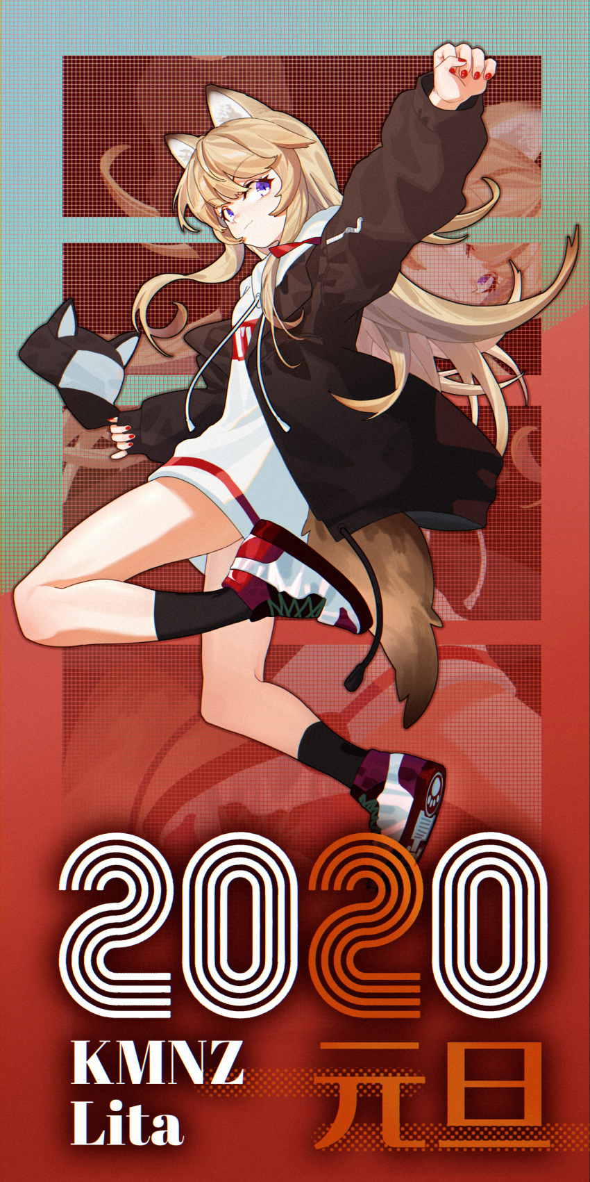 2020 absurdres animal_ear_fluff animal_ears bad_id bad_pixiv_id baseball_cap blonde_hair blue_eyes character_name dog_ears dog_tail eggplus female full_body hat hat_with_ears highres hood hood_down hoodie jacket kmnz long_hair long_sleeves mc_lita no_pants outstretched_arm red_footwear red_nails smile solo tail unworn_hat unworn_headwear virtual_youtuber white_footwear