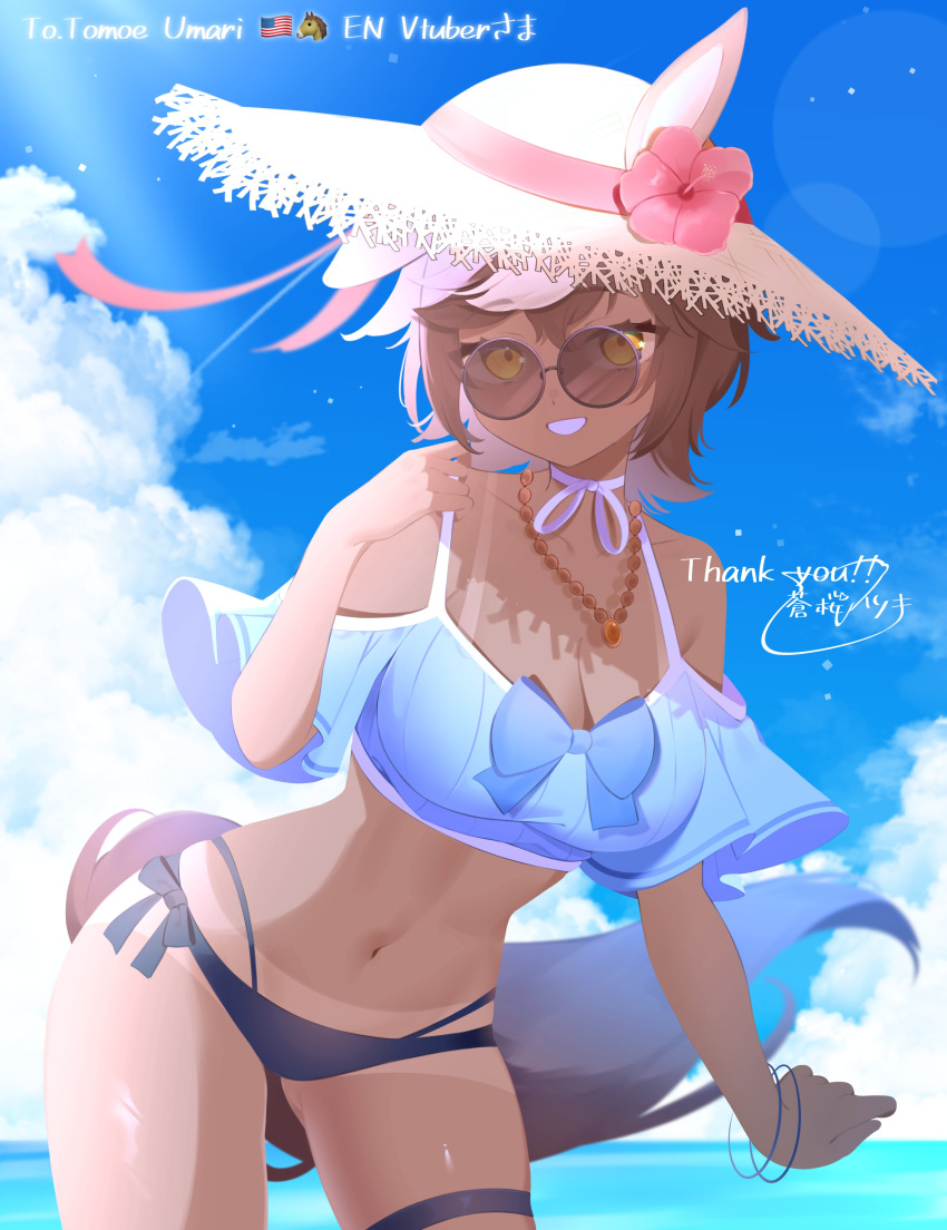 absurdres animal_ears aoitsuki bikini black_bikini_bottom blue_bikini blue_bow bow bracelet breasts brown_hair character_name cleavage cloud collarbone ears_through_headwear female flower glasses hat hat_flower highres horse_ears horse_girl horse_tail indie_virtual_youtuber jewelry mismatched_bikini navel necklace ocean red_flower round_eyewear second-party_source short_hair signature sky solo sun_hat swimsuit tail tan tanlines thank_you thigh_strap tomoe_umari tomoe_umari_(summer) virtual_youtuber white_hair yellow_eyes