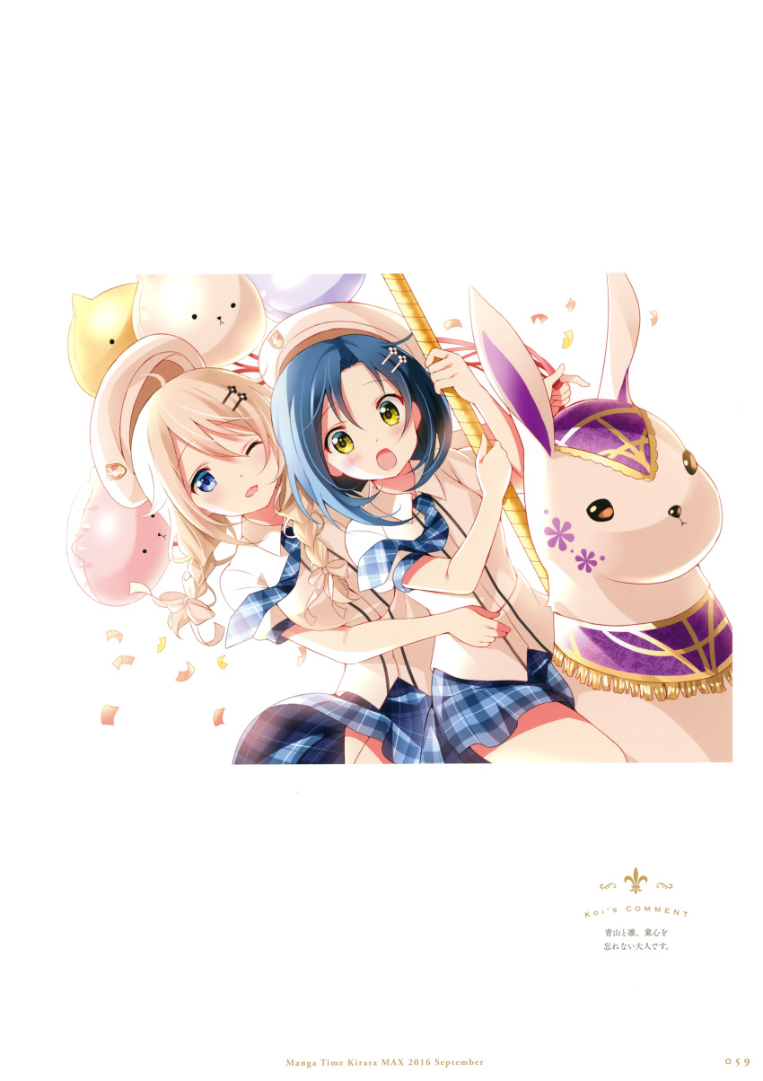 2girls :o ;d absurdres aoyama_blue_mountain artist_name blonde_hair blue_eyes blue_hair blue_necktie blue_skirt blush carousel collared_shirt cropped_legs dress_shirt fleur-de-lis fringe_trim gochuumon_wa_usagi_desu_ka? green_eyes hair_ornament hairclip hat highres koi_(koisan) long_hair long_sleeves looking_at_viewer mate_rin miniskirt multiple_girls necktie non-web_source official_art one_eye_closed open_mouth page_number plaid plaid_necktie plaid_skirt plaid_sleeves pleated_skirt riding school_uniform shirt short_sleeves skirt smile white_background white_hat white_shirt wing_collar