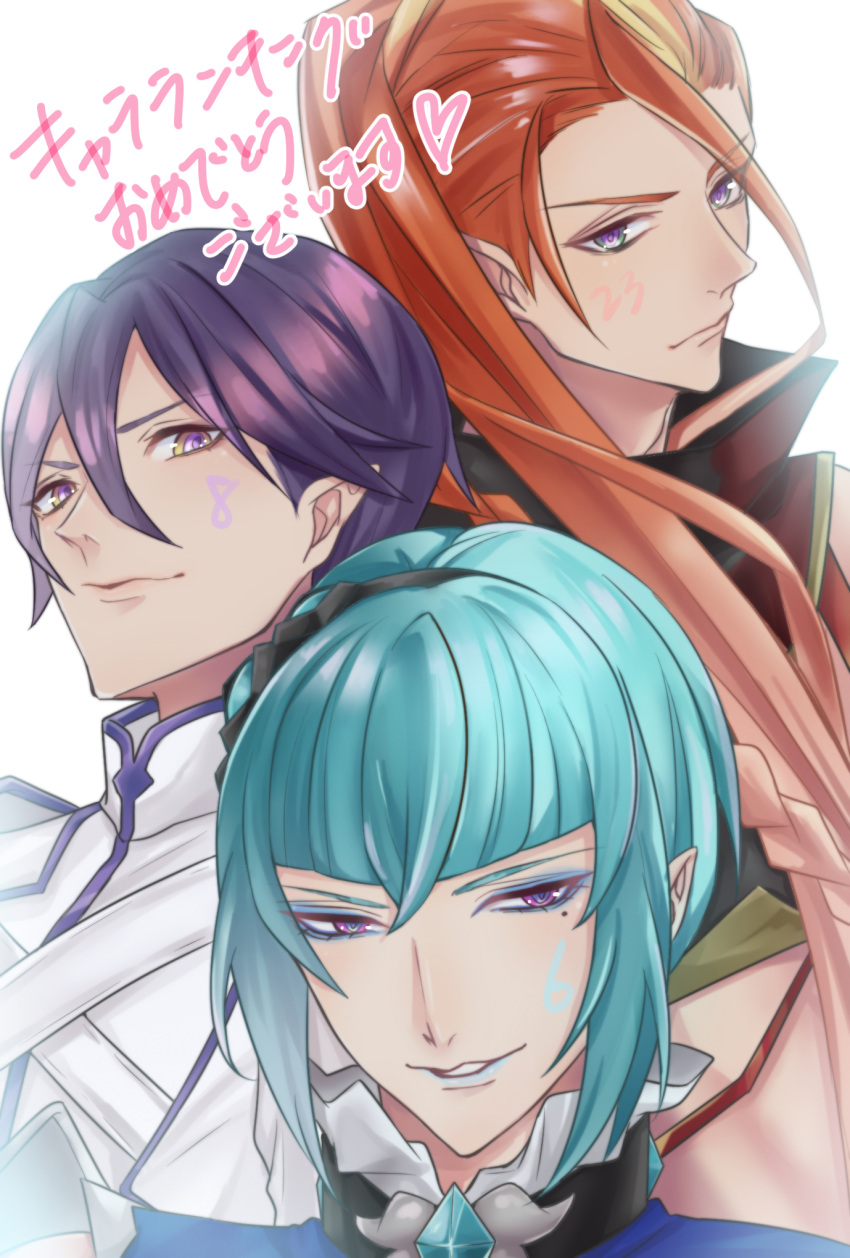 3boys ai_ranmaru aqua_hair black_hairband blue_lips braid eyeshadow facial_mark fairy_ranmaru:anata_no_kokoro_otasuke_shimasu hair_between_eyes hairband highres hoterase_homura long_hair makeup male_focus mole mole_under_eye multicolored_hair multiple_boys purple_eyes red_hair reika-poison seiren_uruu short_hair simple_background streaked_hair very_long_hair white_background