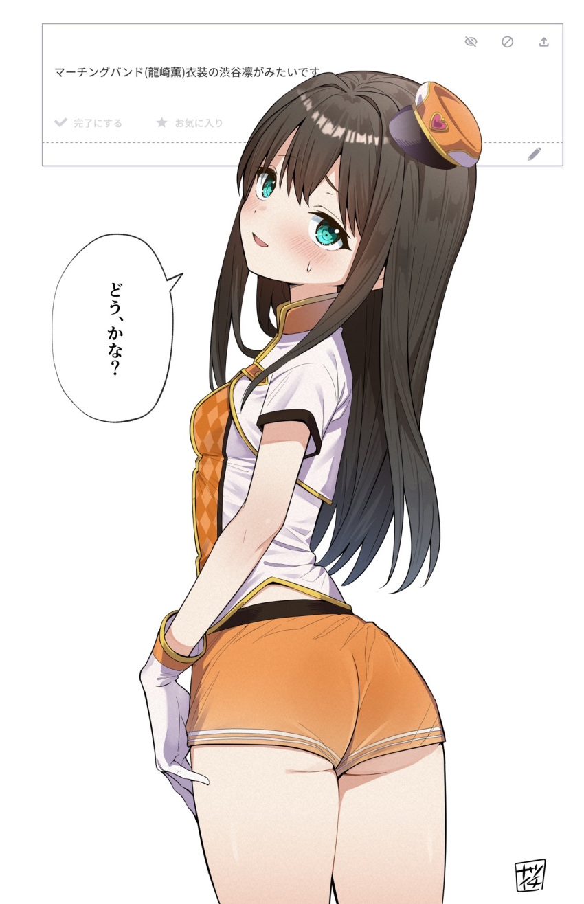 aqua_eyes ass black_hair blush breasts checkered_clothes commentary cosplay dddd_akagi female gloves hair_between_eyes hand_on_own_thigh hat highres idolmaster idolmaster_cinderella_girls l.m.b.g_(idolmaster) long_hair looking_at_viewer mini_hat orange_hat orange_shorts parted_lips ryuzaki_kaoru ryuzaki_kaoru_(cosplay) shibuya_rin shirt short_shorts short_sleeves shorts sidelocks small_breasts smile solo speech_bubble sweat thighs translated white_background white_gloves white_shirt