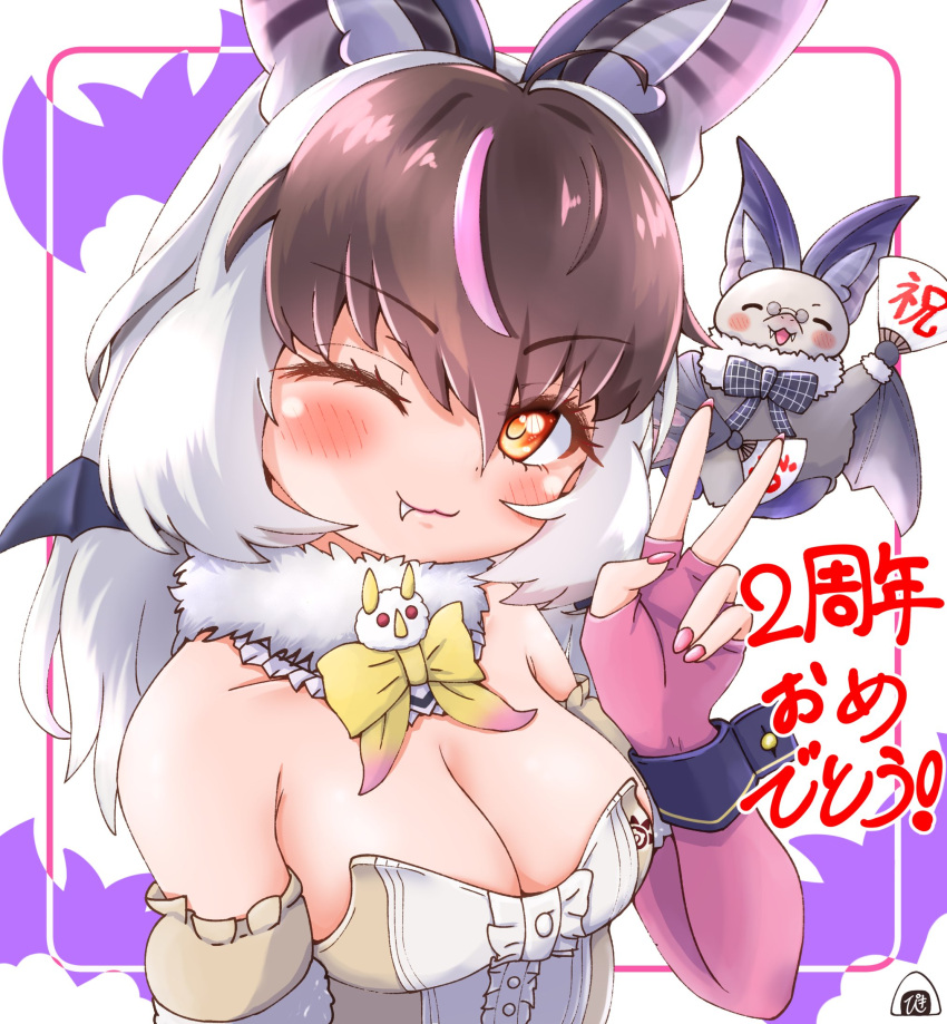 animal animal_ears bare_shoulders bat_(animal) bat_ears bat_girl bat_wings bow bowtie breasts brown_eyes brown_hair brown_long-eared_bat_(kemono_friends) cleavage elbow_gloves extra_ears female fingerless_gloves glasses gloves grey_hair highres kemono_friends kemono_friends_v_project large_breasts leotard long_hair oerba_yun_fang one_eye_closed piki_(zuru-pikio) poporu_(kemono_friends) translation_request v virtual_youtuber wings