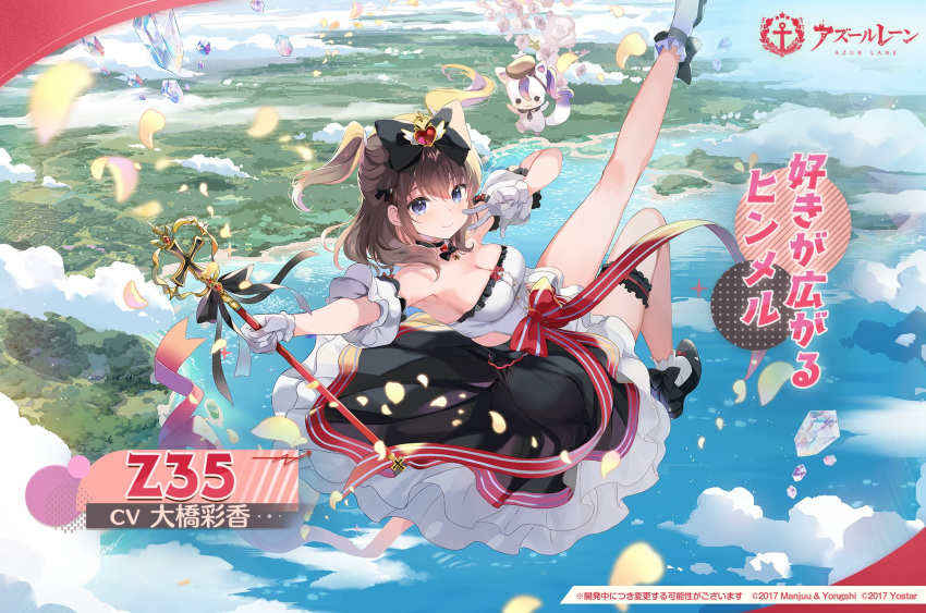 armpits azur_lane bare_shoulders black_bow black_choker black_dress black_footwear black_ribbon bow breasts brown_hair character_name choker cleavage closed_mouth copyright_name copyright_notice crystal dress falling falling_petals female full_body gloves hairbow highres holding holding_wand large_breasts leg_up looking_at_viewer medium_hair official_alternate_costume official_art outdoors petals purple_eyes red_ribbon ribbon sakura_koharu second-party_source shoes smile socks solo thigh_strap two_side_up v wand white_dress white_gloves white_socks z35_(azur_lane)