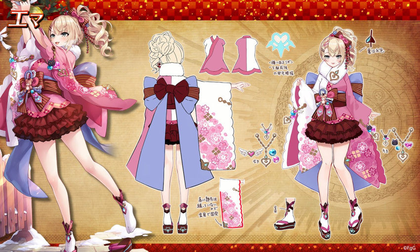 braid brown_skirt character_name dare_ga_tame_no_alchemist emma_(dare_ga_tame_no_alchemist) female floral_print frilled_skirt frills full_body gyaru japanese_clothes kimono looking_at_viewer miniskirt no_shoes obi official_alternate_costume official_art pink_kimono reference_sheet sandals sash skirt socks standing standing_on_one_leg thighs two-tone_kimono white_kimono white_socks yuui_hutabakirage zouri