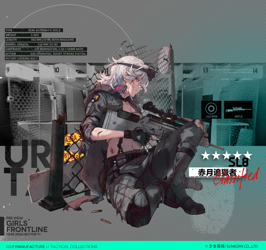 assault_rifle bad_link black_gloves blood blood_on_face boots breasts camouflage camouflage_jacket camouflage_pants character_name choker copyright_name damaged english_text eyewear_on_head female fingerless_gloves girls'_frontline gloves gun h&k_sl8 hair_between_eyes holding holding_gun holding_weapon imoko_(imonatsuki) jacket looking_at_viewer medium_hair official_alternate_costume official_art on_floor pants promotional_art purple_eyes rifle sitting sl8_(girls'_frontline) sl8_(red_moon_stalker)_(girls'_frontline) solo weapon white_hair