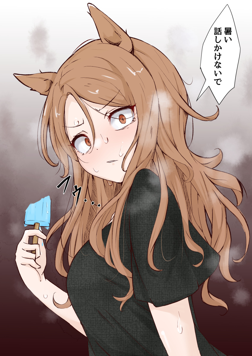 absurdres alternate_costume animal_ears black_background black_shirt blush brown_eyes brown_hair constricted_pupils female food from_side gradient_background highres holding holding_food holding_ice_cream holding_popsicle horse_ears horse_girl ice_cream king_halo_(umamusume) long_hair popsicle popsicle_stick shijimi_(sijimi1917) shirt short_sleeves simple_background solo steaming_body sweat t-shirt umamusume very_sweaty