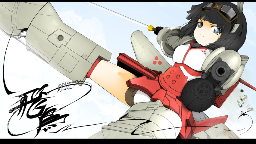 aiming aiming_at_viewer asuka_(busou_shinki) black_hair blue_eyes busou_shinki commentary_request female goggles gun highres japanese_clothes letterboxed mecha_musume momo_(higanbana_and_girl) panties shell_casing short_hair solo sword underwear weapon