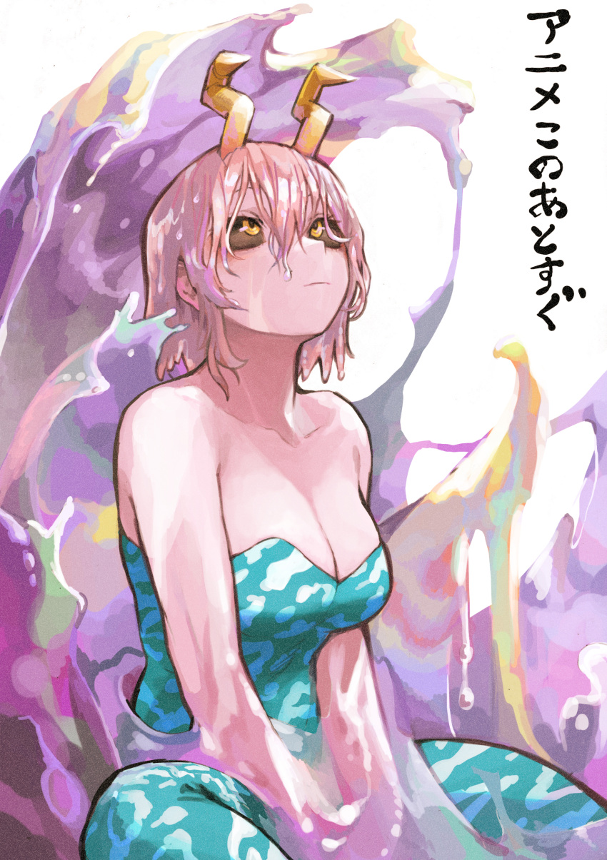 ashido_mina black_sclera blue_bodysuit bodysuit boku_no_hero_academia breasts cleavage closed_mouth colored_sclera colored_skin female green_bodysuit highres horikoshi_kouhei horns large_breasts looking_up multicolored_bodysuit multicolored_clothes pink_hair pink_skin slime_(substance) solo superhero_costume wet wet_hair yellow_eyes yellow_horns